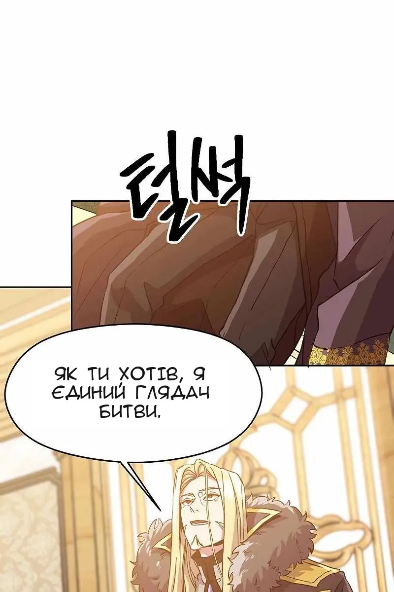 Сторінка 32