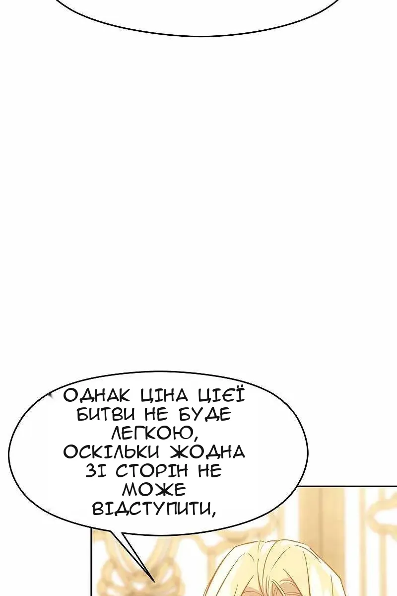 Сторінка 34