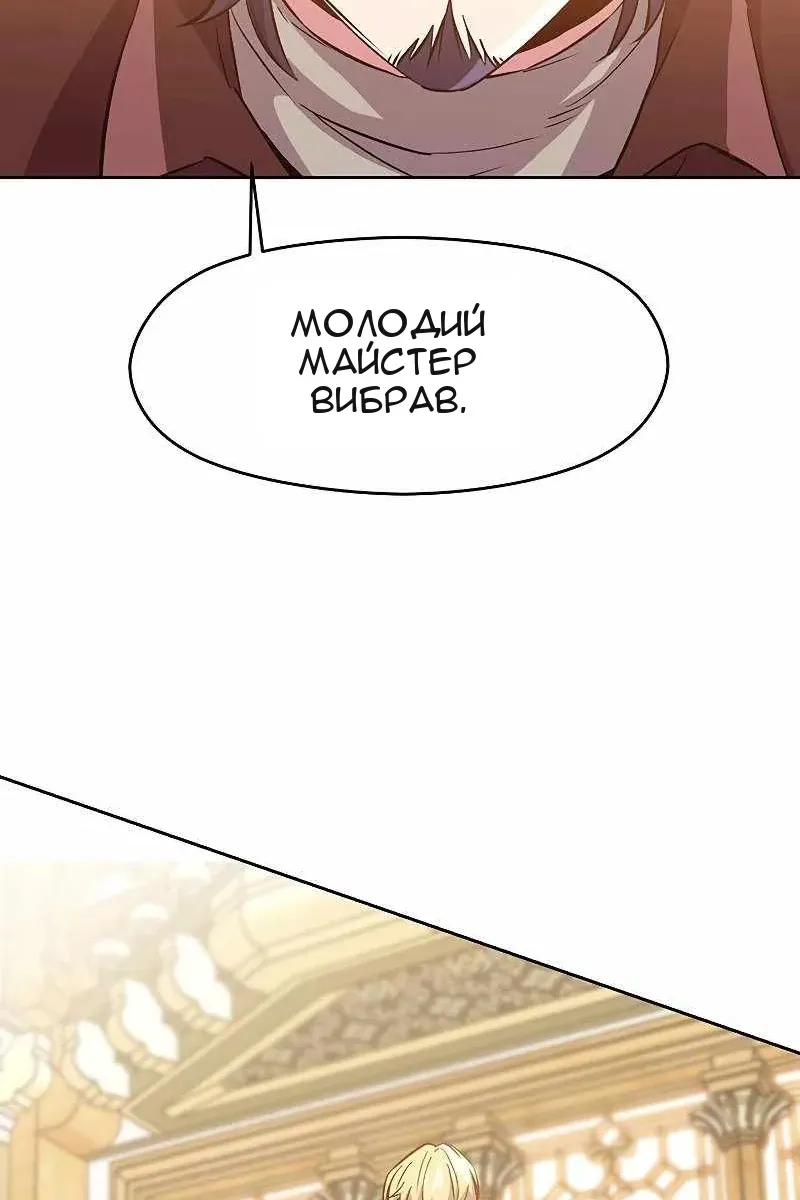 Сторінка 36