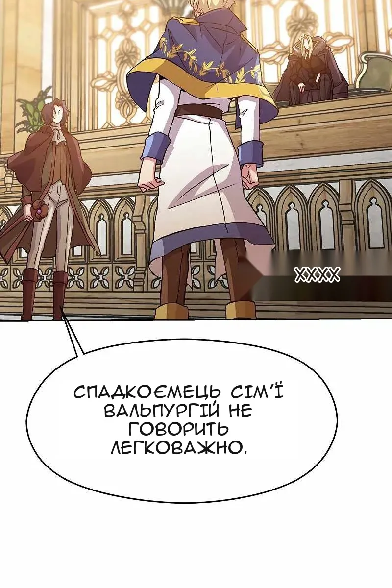 Сторінка 37
