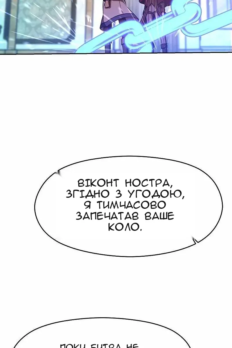 Сторінка 43