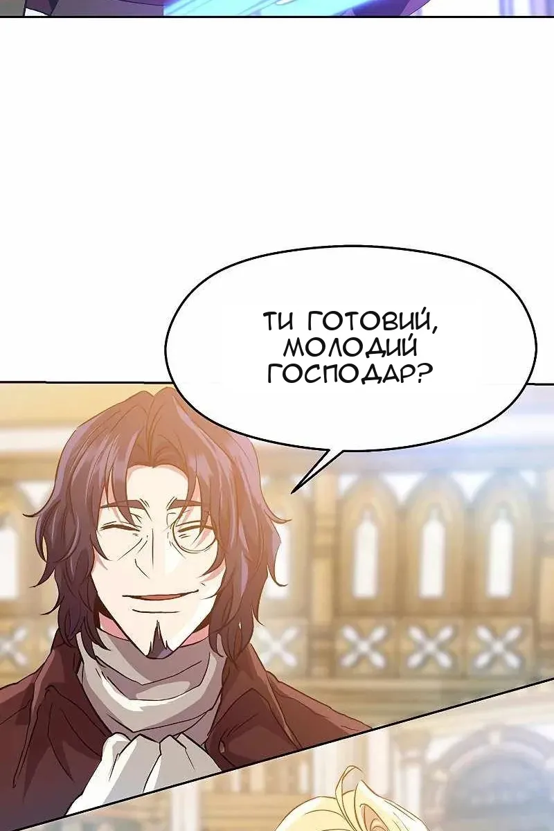 Сторінка 45