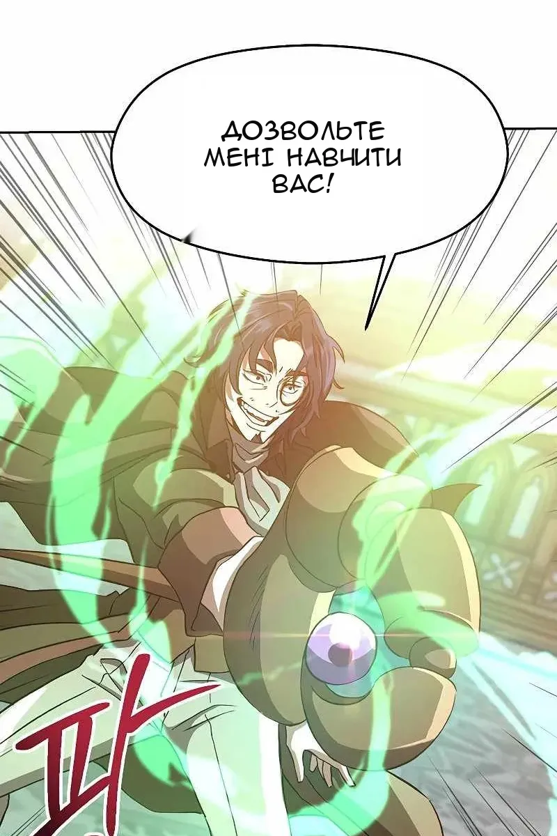 Сторінка 47
