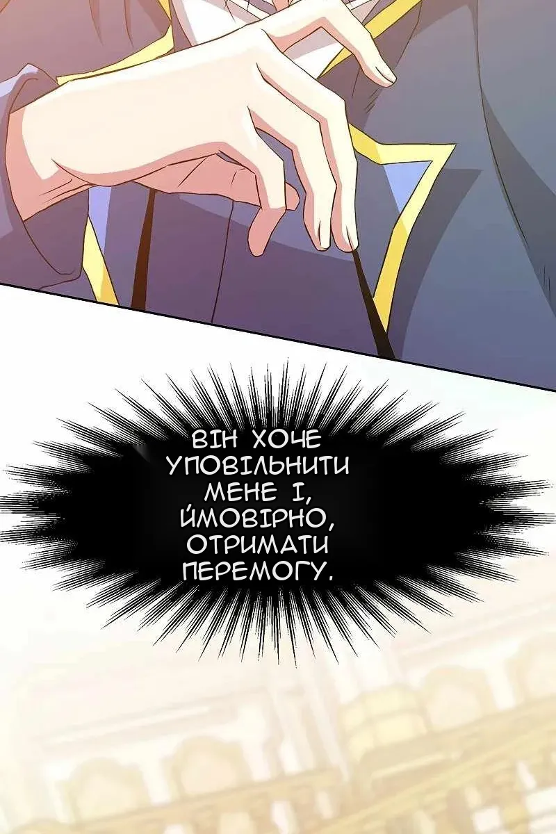 Сторінка 51
