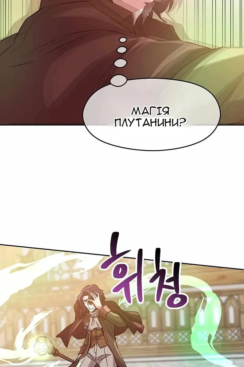 Сторінка 54