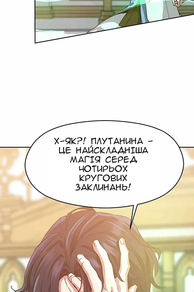 Сторінка 56