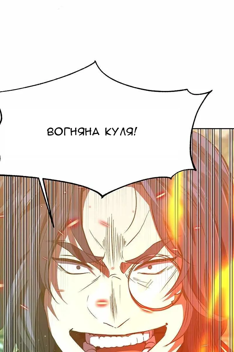 Сторінка 60