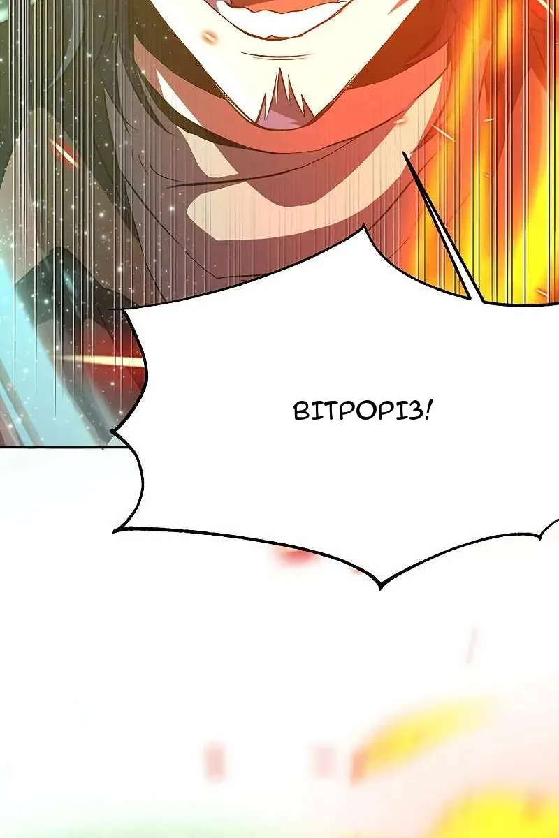 Сторінка 61