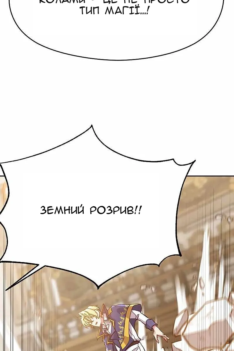 Сторінка 65