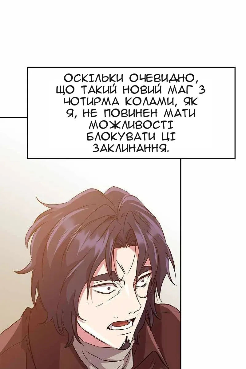 Сторінка 77
