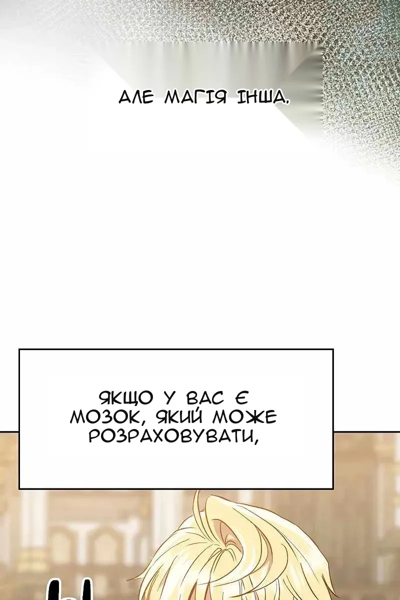 Сторінка 82