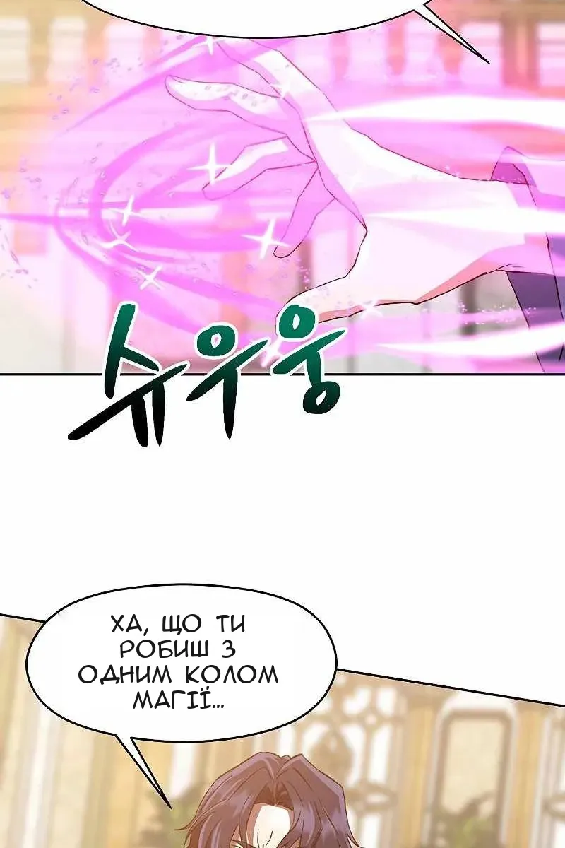 Сторінка 84