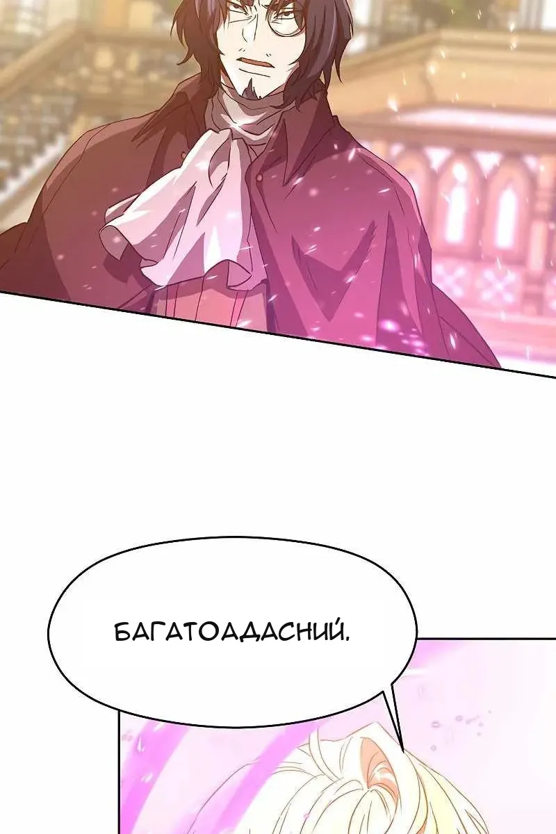 Сторінка 85