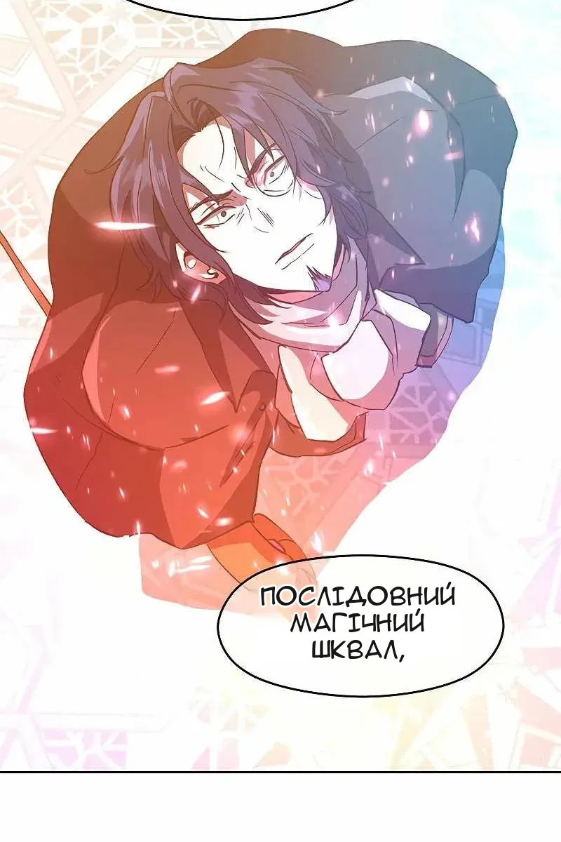 Сторінка 90