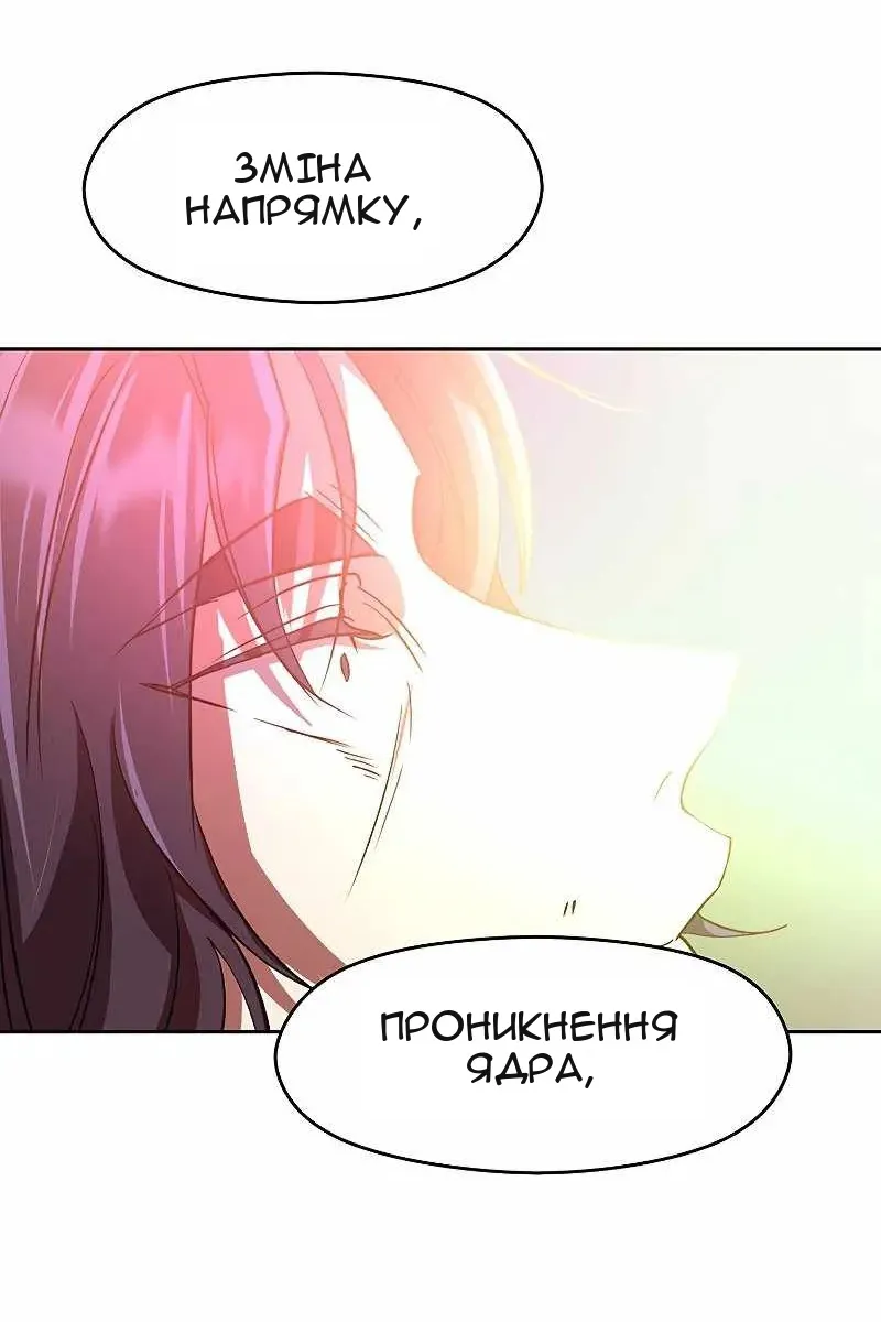 Сторінка 91