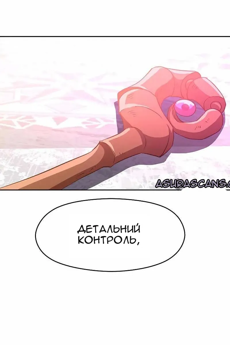Сторінка 92