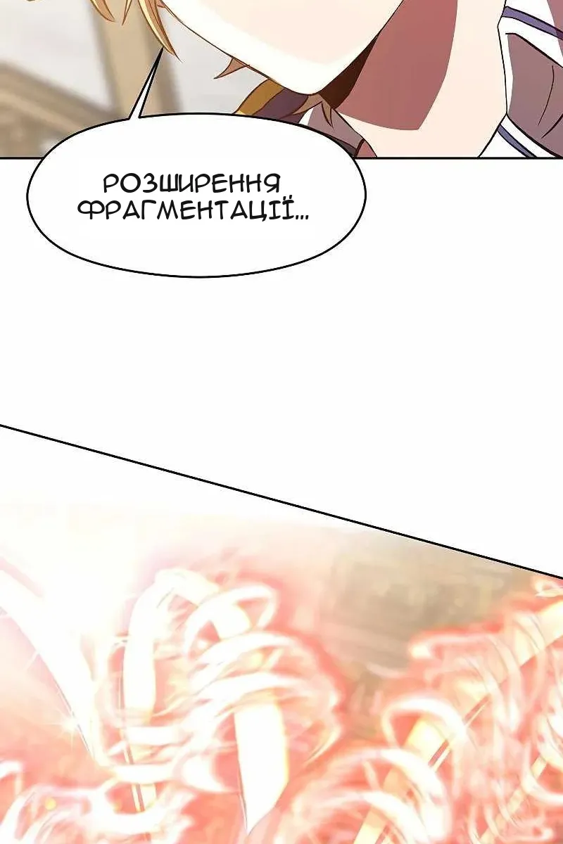 Сторінка 94
