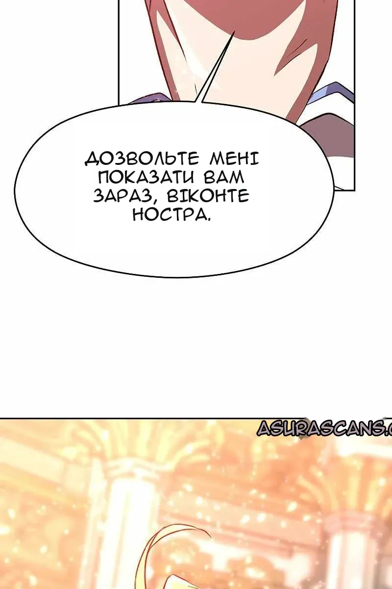 Сторінка 99