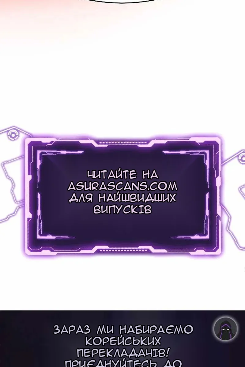 Сторінка 102