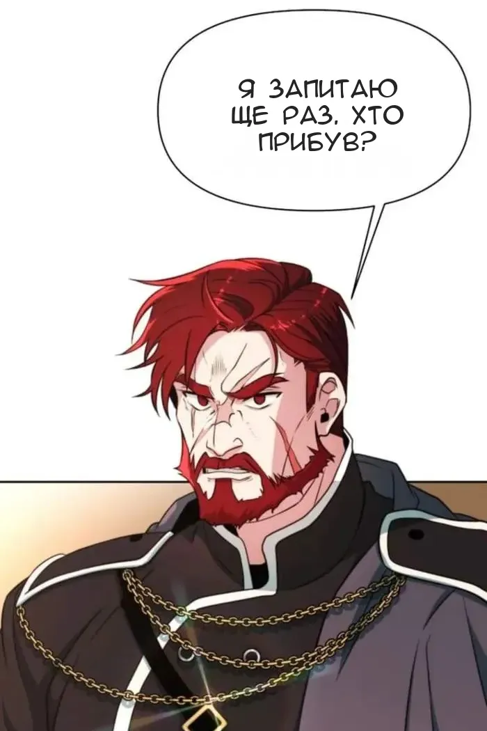 Сторінка 3