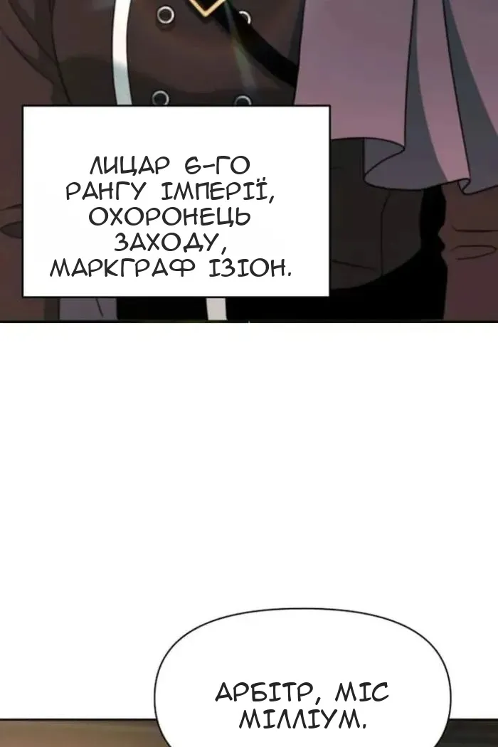 Сторінка 4