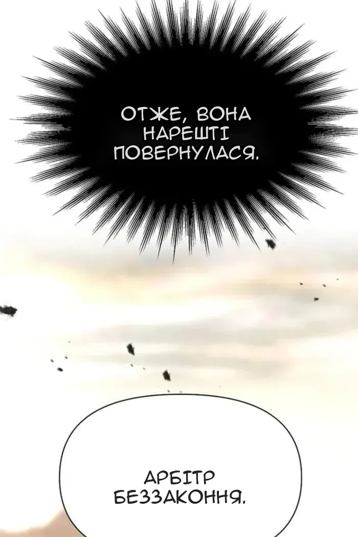 Сторінка 6