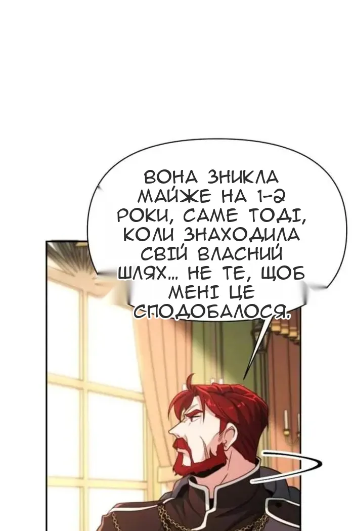 Сторінка 9