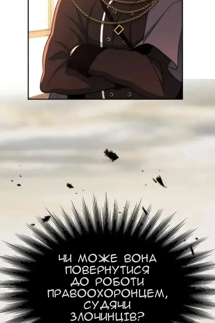 Сторінка 10