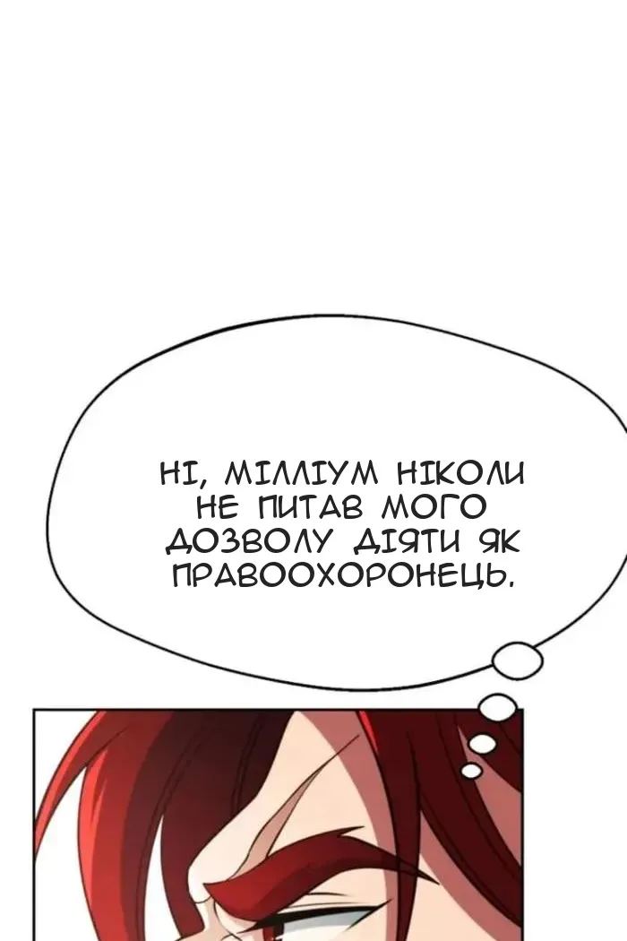 Сторінка 12
