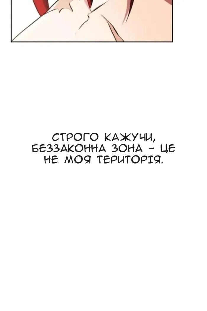 Сторінка 13