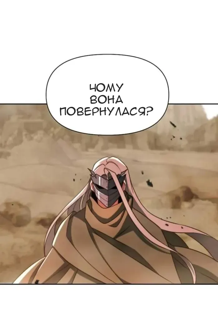 Сторінка 14