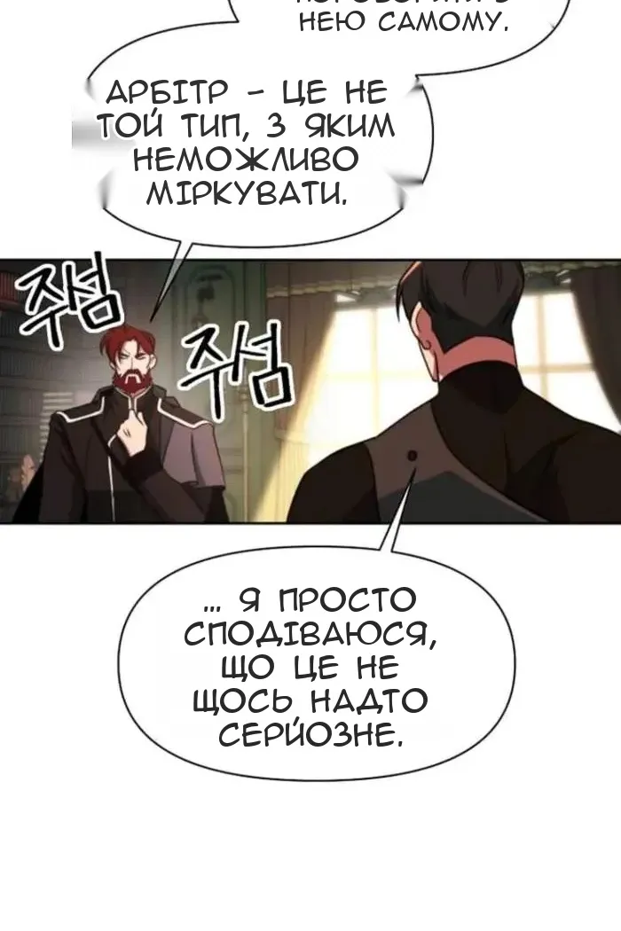 Сторінка 16