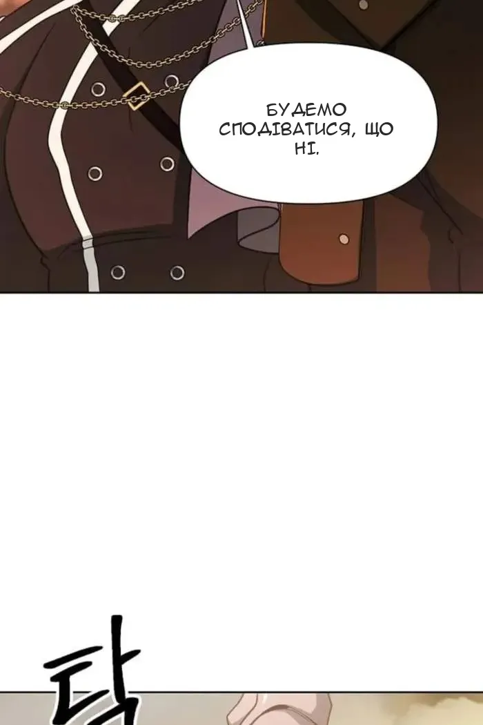 Сторінка 19