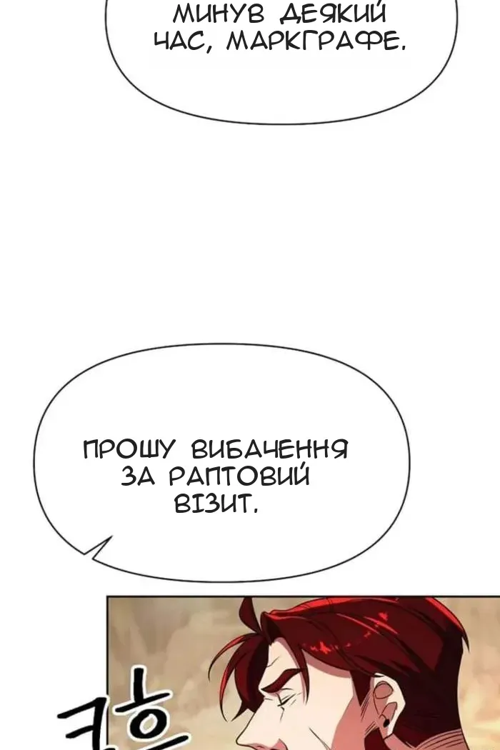 Сторінка 24