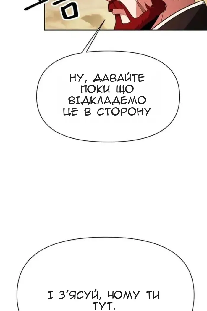 Сторінка 25