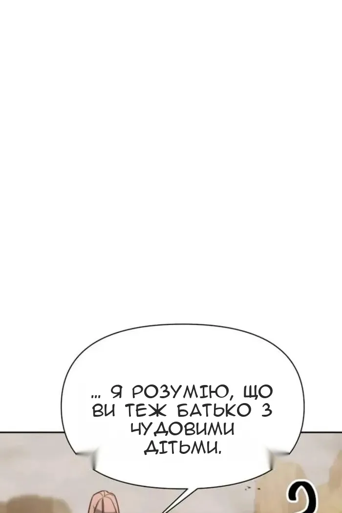 Сторінка 27