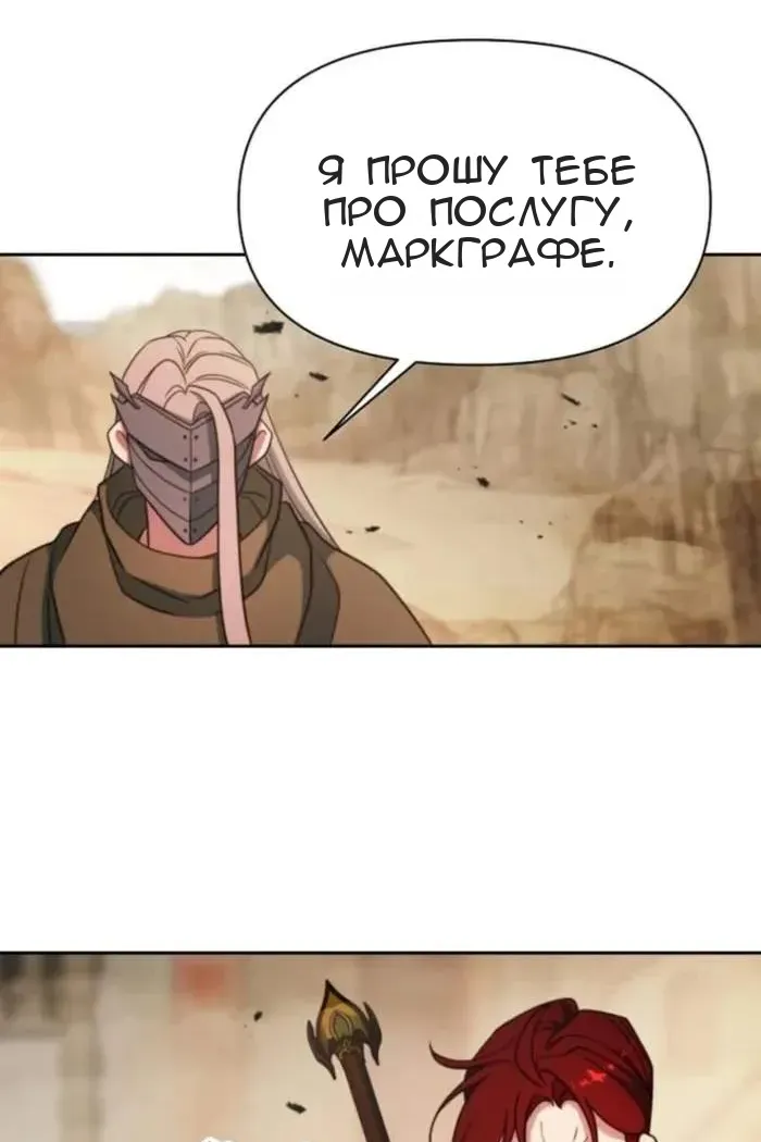 Сторінка 34