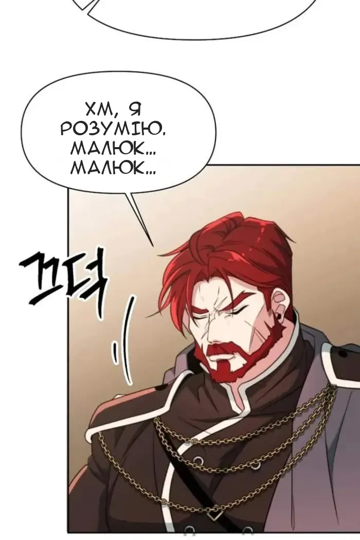 Сторінка 37