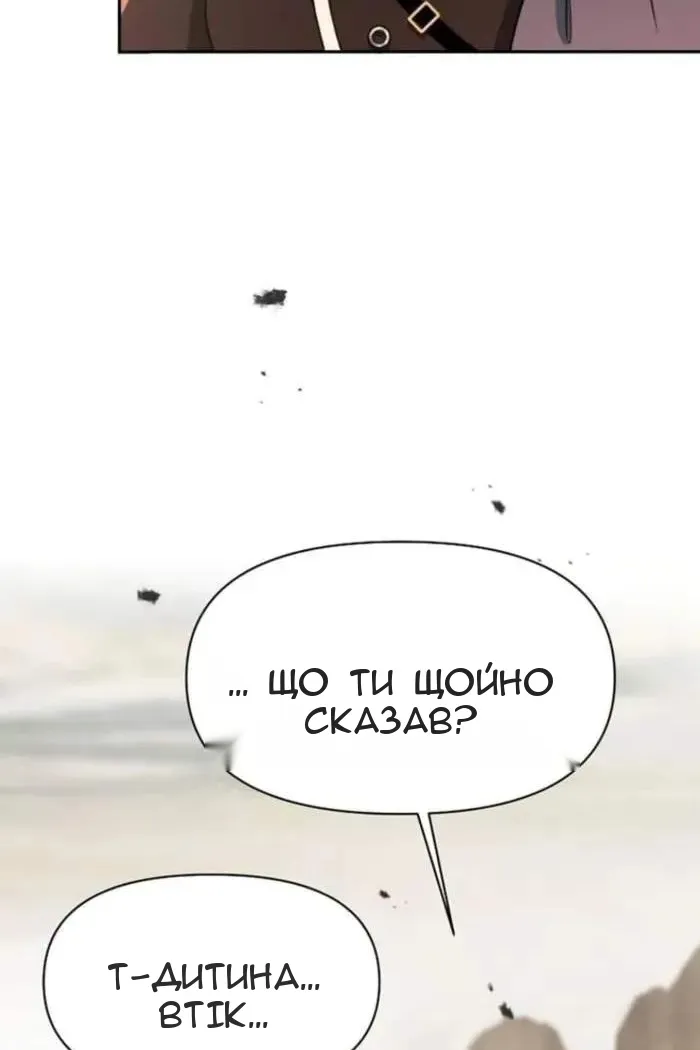 Сторінка 39