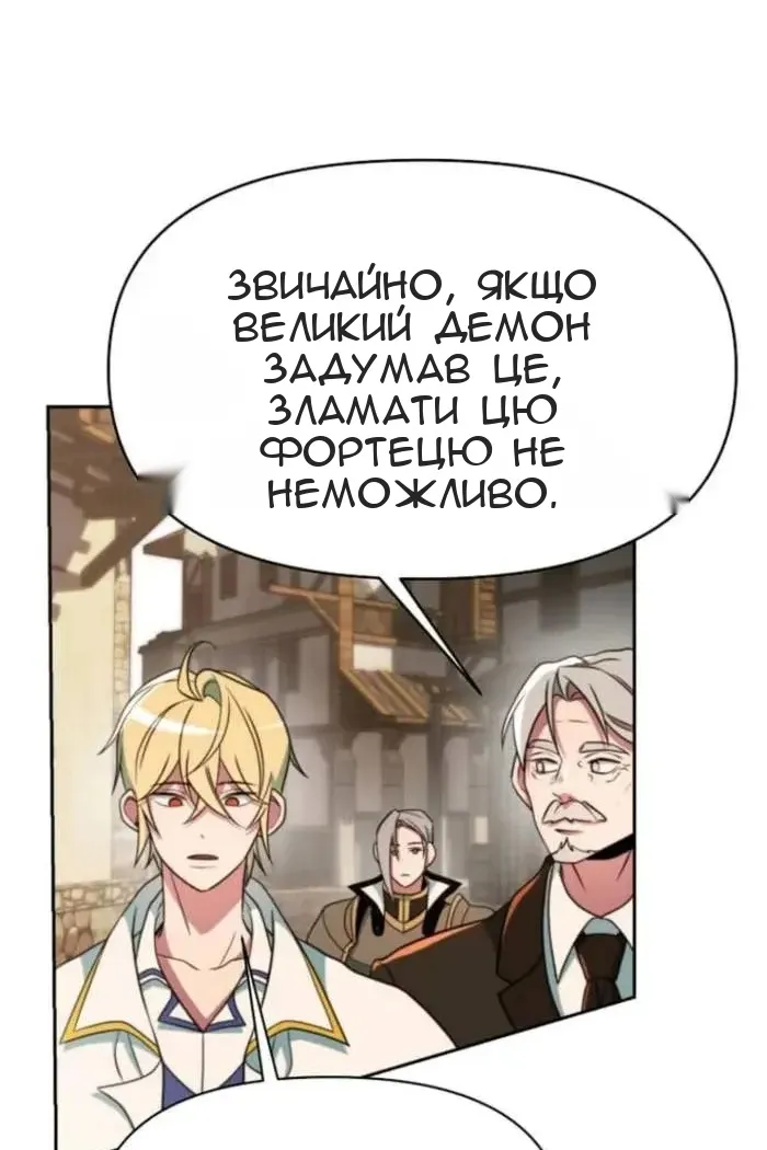 Сторінка 42
