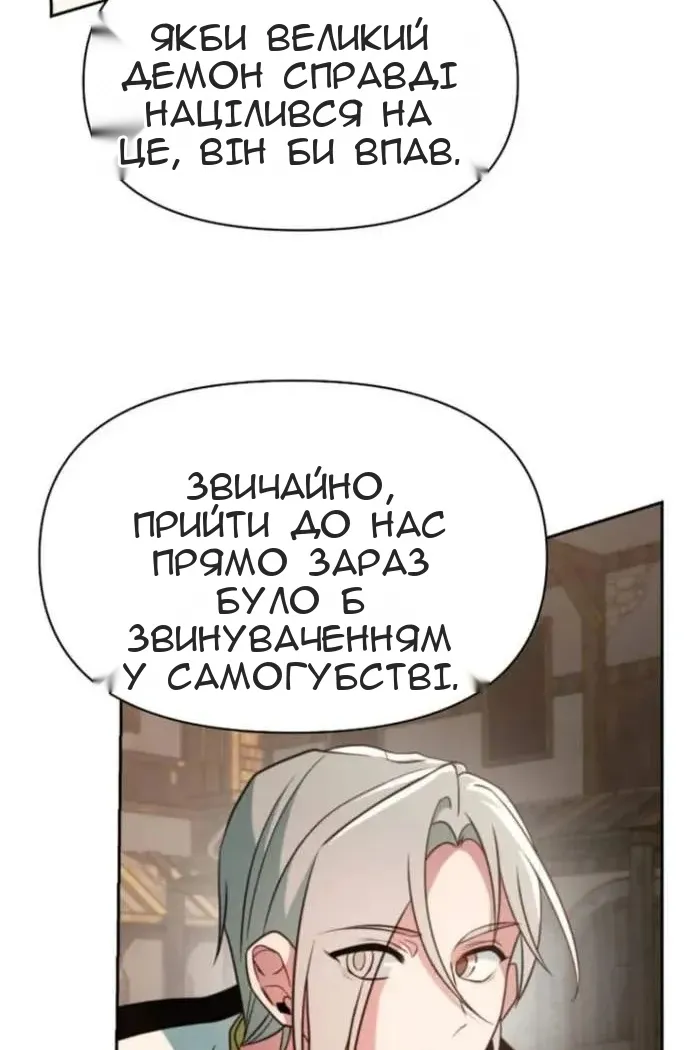 Сторінка 43