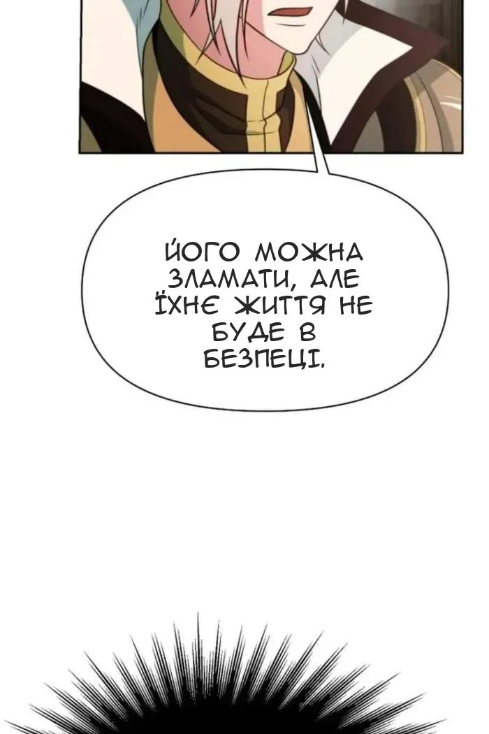 Сторінка 44
