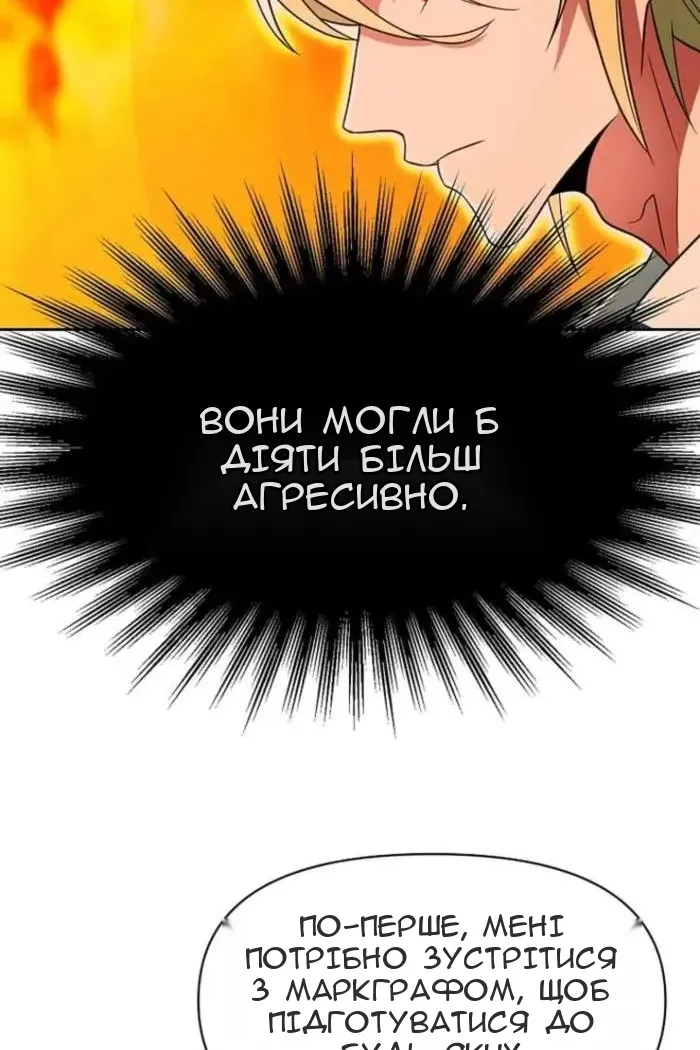 Сторінка 47