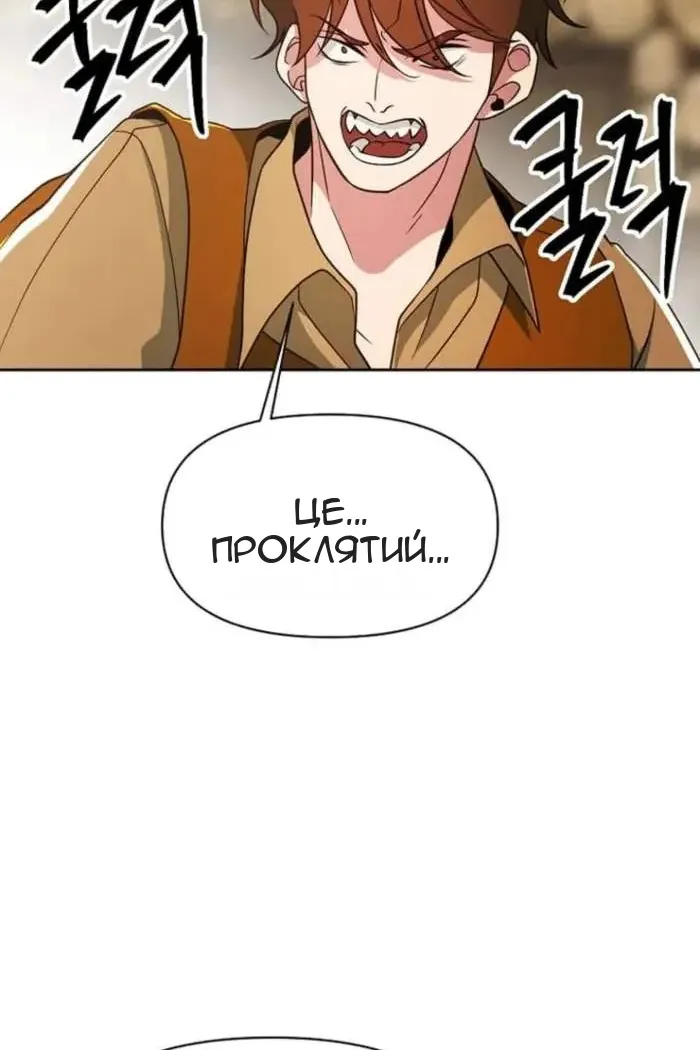 Сторінка 52