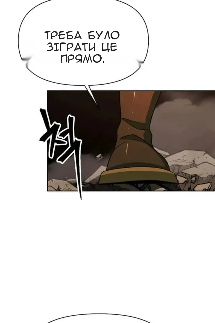 Сторінка 53