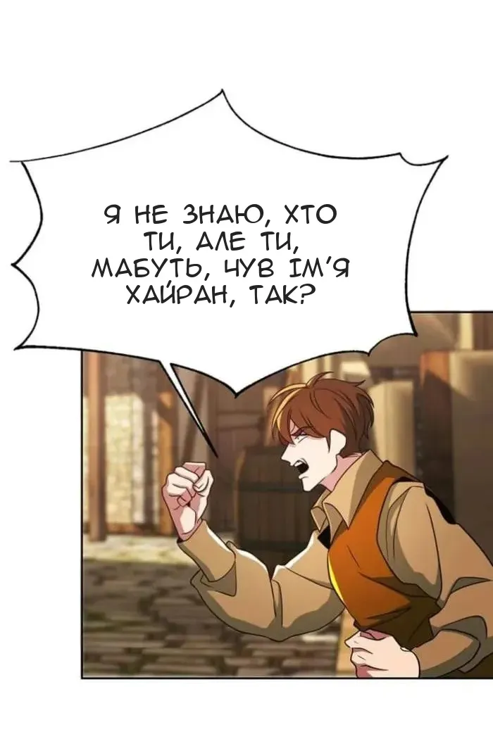 Сторінка 56