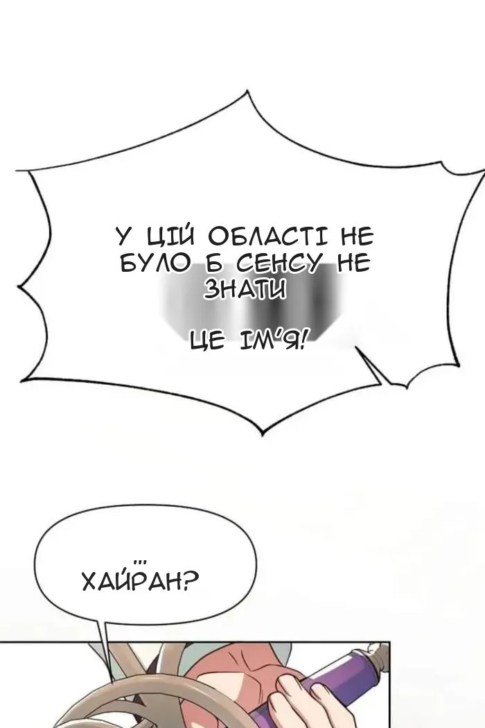 Сторінка 57