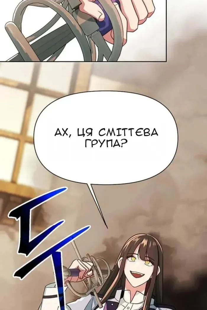 Сторінка 58
