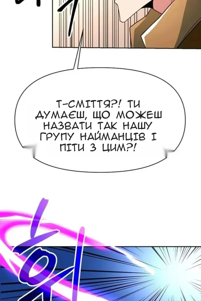 Сторінка 61