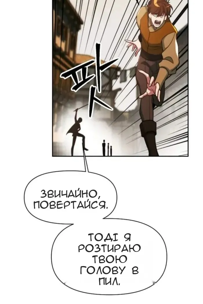 Сторінка 65